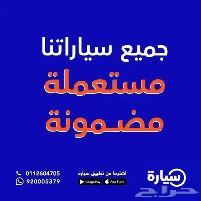 مازدا 6 Skyactive 2019 13