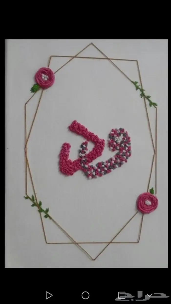 تطريز لوحات مميزه 0