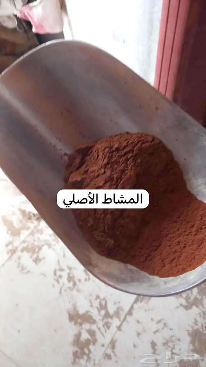 حناء مديني   سدر علاجي 0