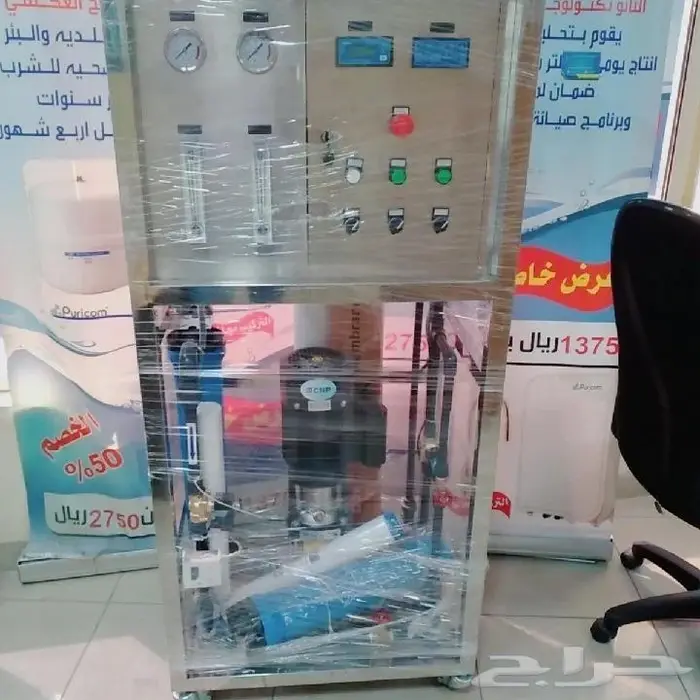 محطه تحليه مياه للمنازل والمزارع من شركه سلسبيل 1