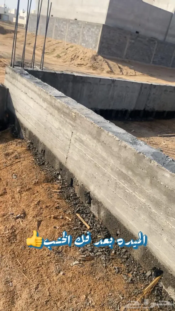اشراف على المباني في الدوادمي 16