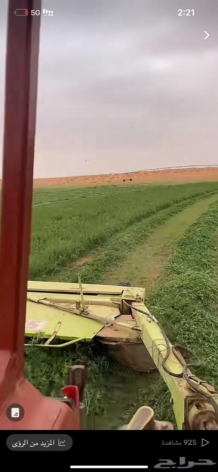 حراثه ايجار مع سواقها 3