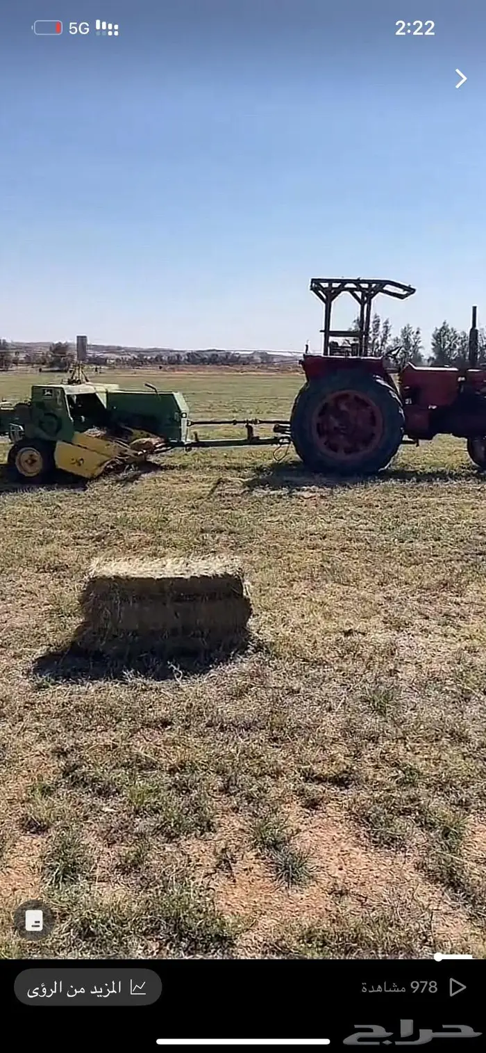 حراثه ايجار مع سواقها 5
