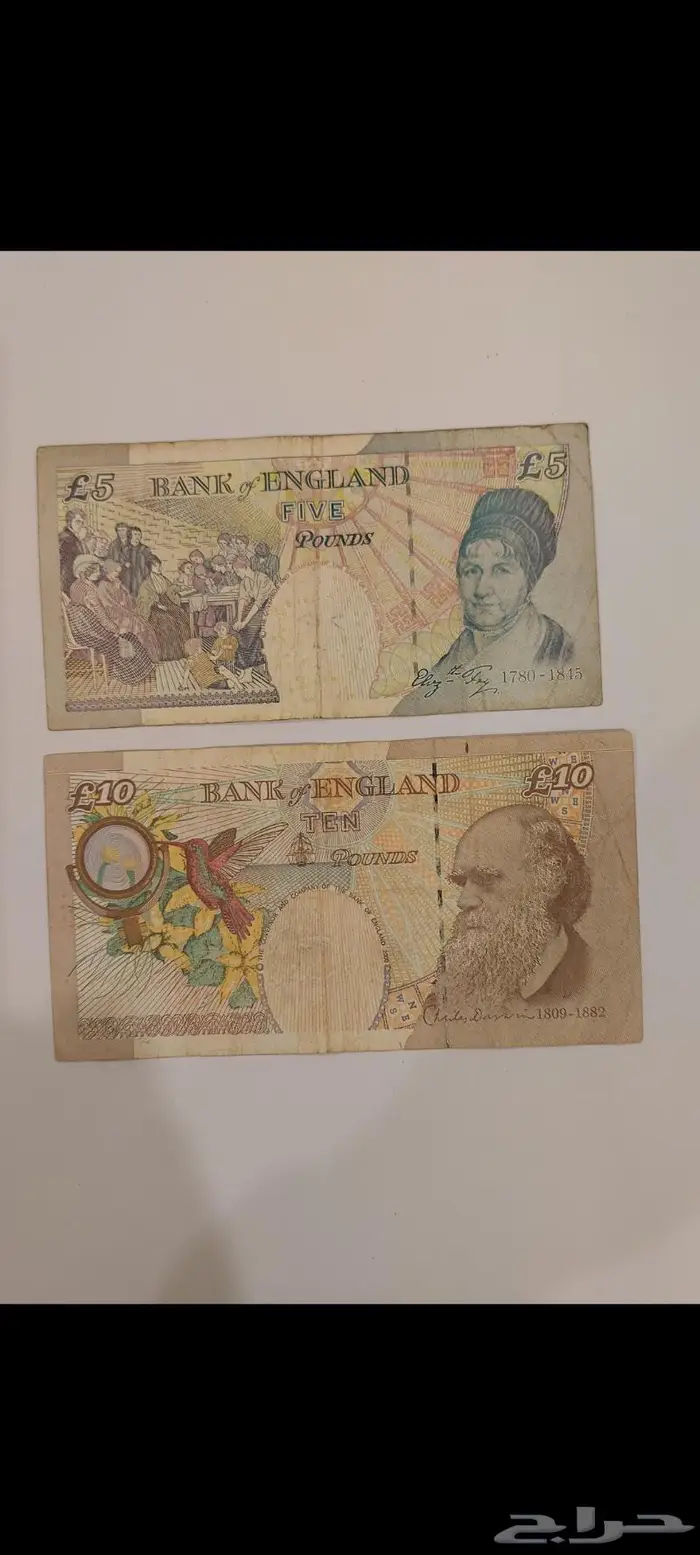 عملات ورقية الملكة إليزابيث الثانية ملكة بريطانيا 8