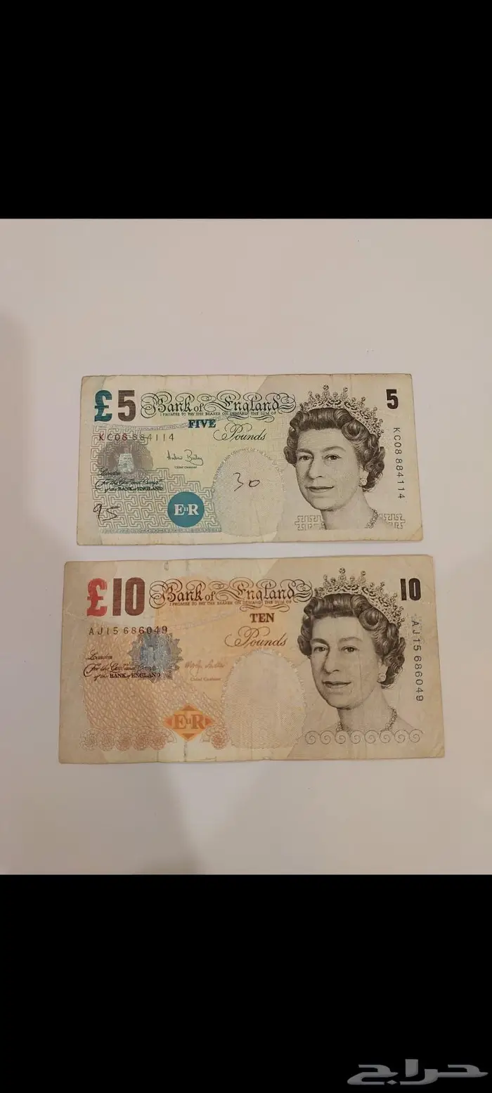 عملات ورقية الملكة إليزابيث الثانية ملكة بريطانيا 7