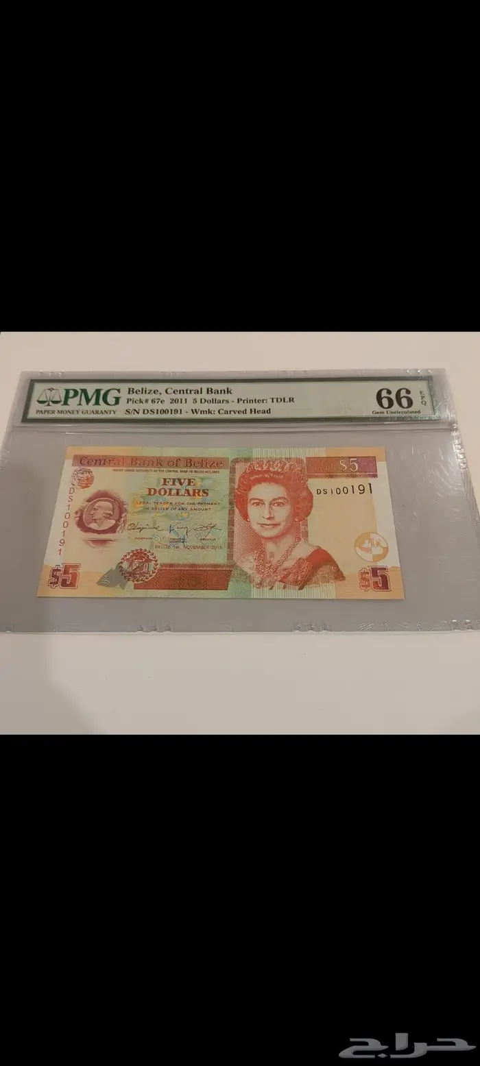 عملات ورقية الملكة إليزابيث الثانية ملكة بريطانيا 3