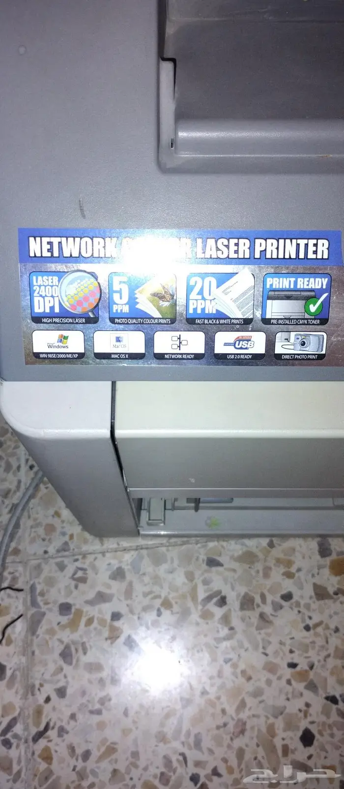 مكينة تصوير ملون 2