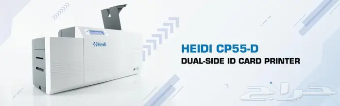 Heidi card printers - Heidi inks 8