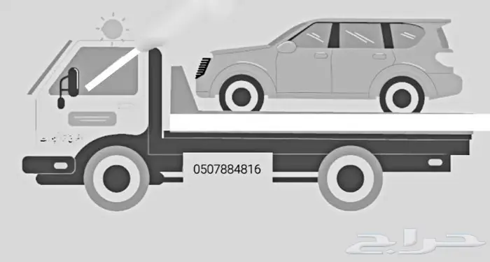 صفحه نقل الدمام 0