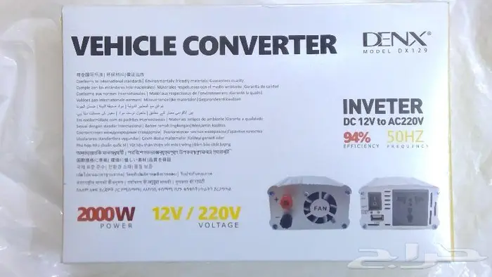 محول من12vالى220v تم تنزيل السعر لفتره 0