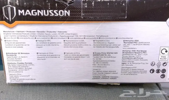 ملزمه جديدة 2