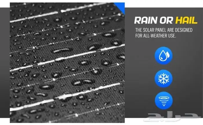 لوح طاقة شمسية قابل للطي 200W من شركة ATEMPOWER 4