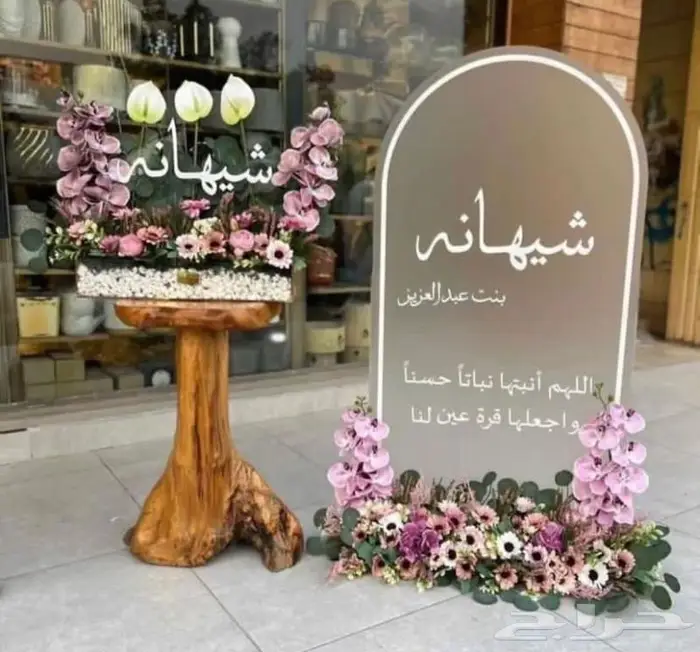 لدينا كل ما يخص الحفلات 40