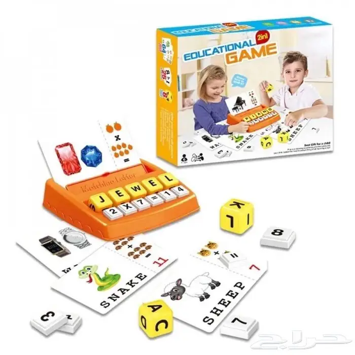 العاب تعليميه 5