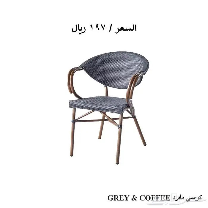 كراسي بار كافيهات ومقاهي ولاونج جديدة 2