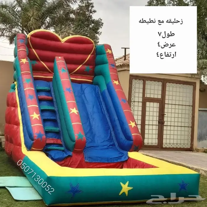 نطيطات الرمال ملعب صابوني الرياض زحليقه العاب نطيطه للإجار 0