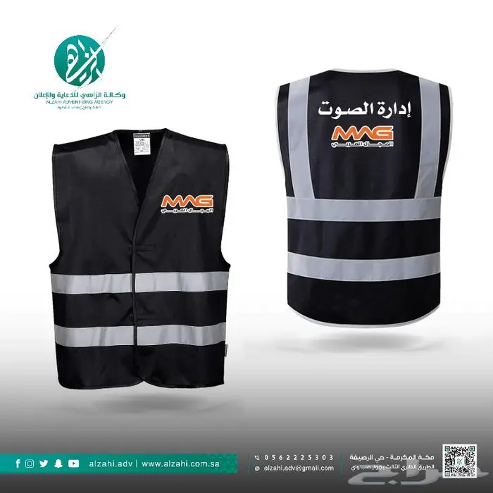 طباعة سلك سكرين على جميع الاسطح والمنسوجات 1