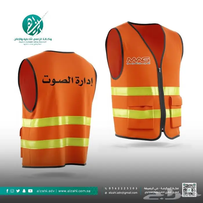 طباعة سلك سكرين على جميع الاسطح والمنسوجات 3