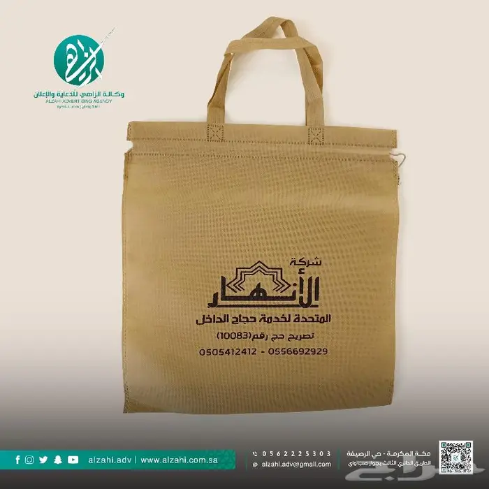 طباعة سلك سكرين على جميع الاسطح والمنسوجات 4