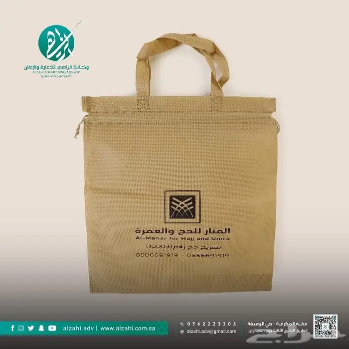 طباعة سلك سكرين على جميع الاسطح والمنسوجات 2