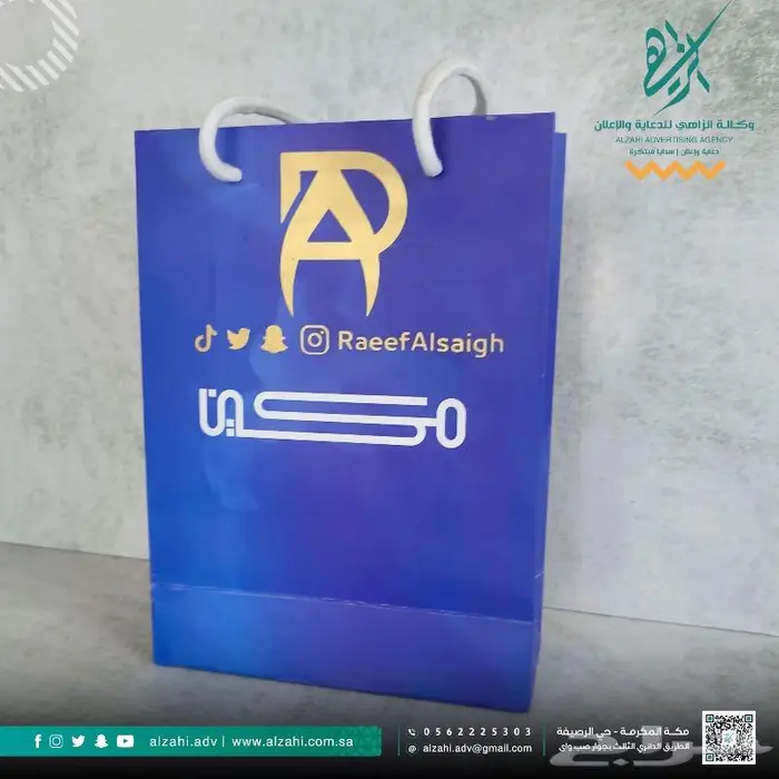 طباعة سلك سكرين على جميع الاسطح والمنسوجات 5