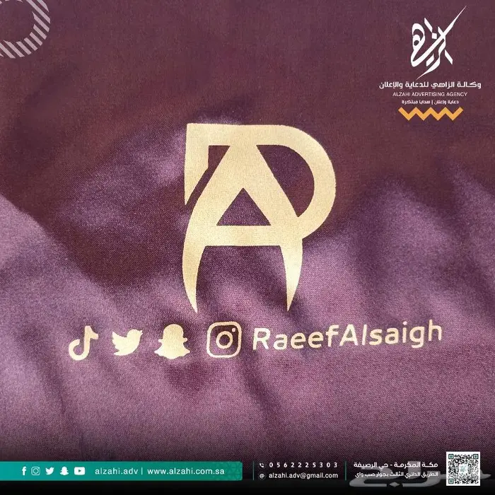 طباعة سلك سكرين على جميع الاسطح والمنسوجات 7