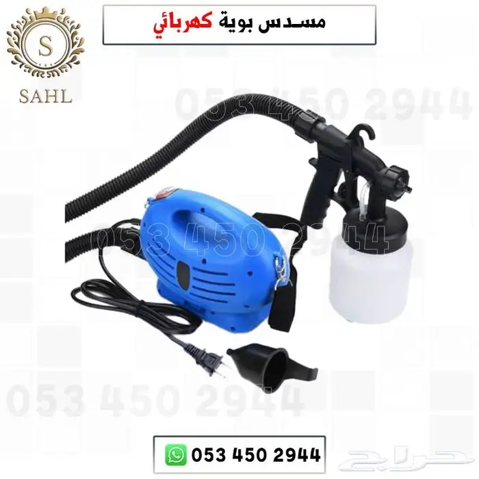 مسدس بويه كهربائي 4