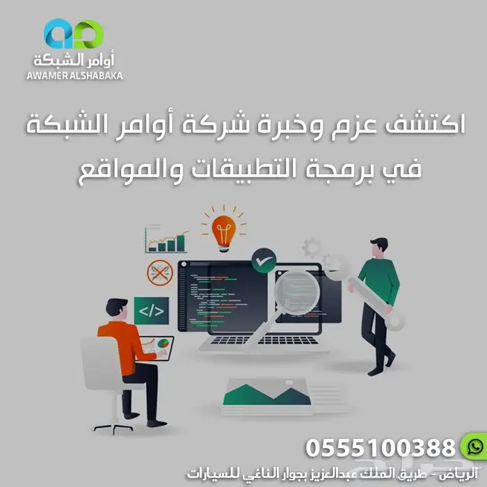 مميزات تصميم موقع إلكتروني لمكتب محاماة 0