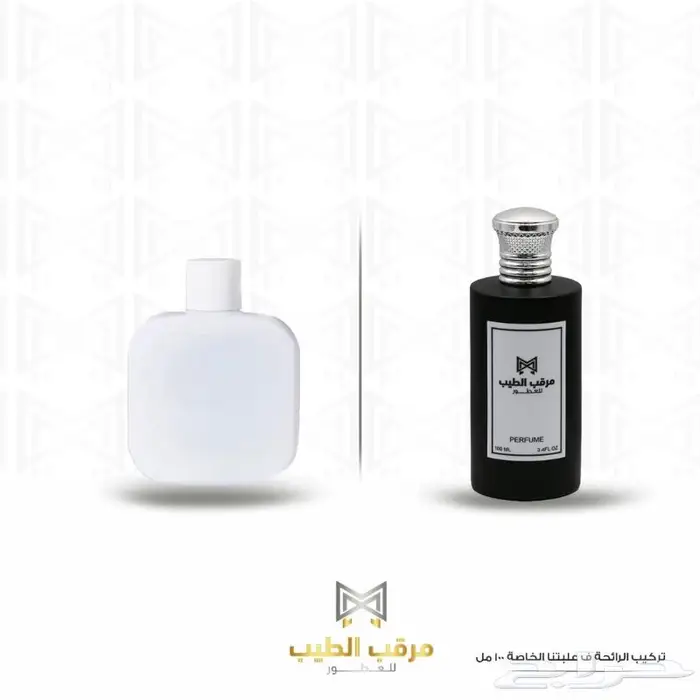 عطور عطور حصرية 1