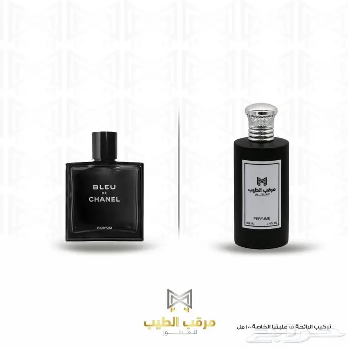 عطور عطور حصرية 9