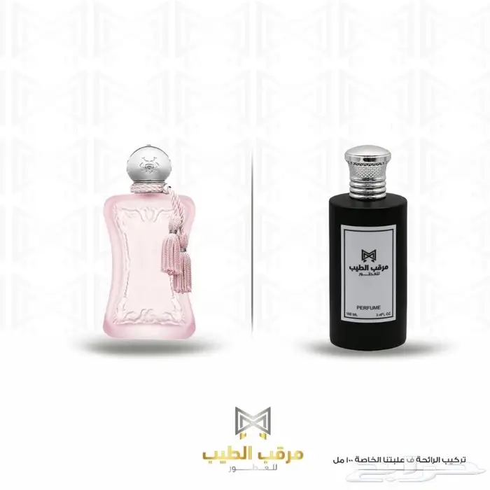 عطور عطور حصرية 18