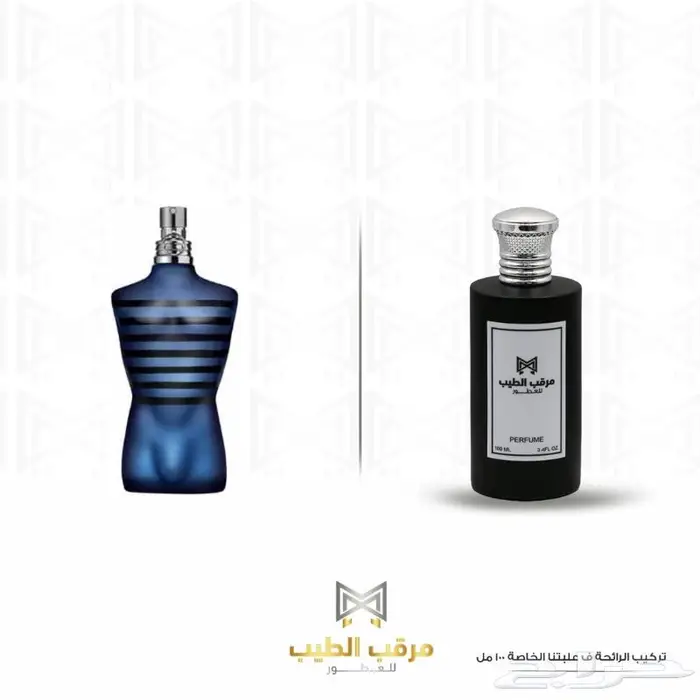عطور عطور حصرية 40