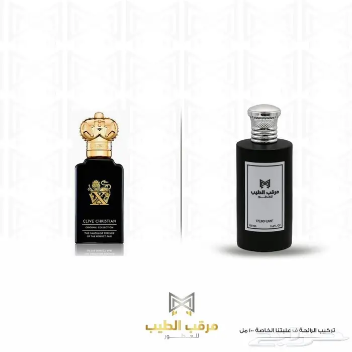 عطور عطور حصرية 47