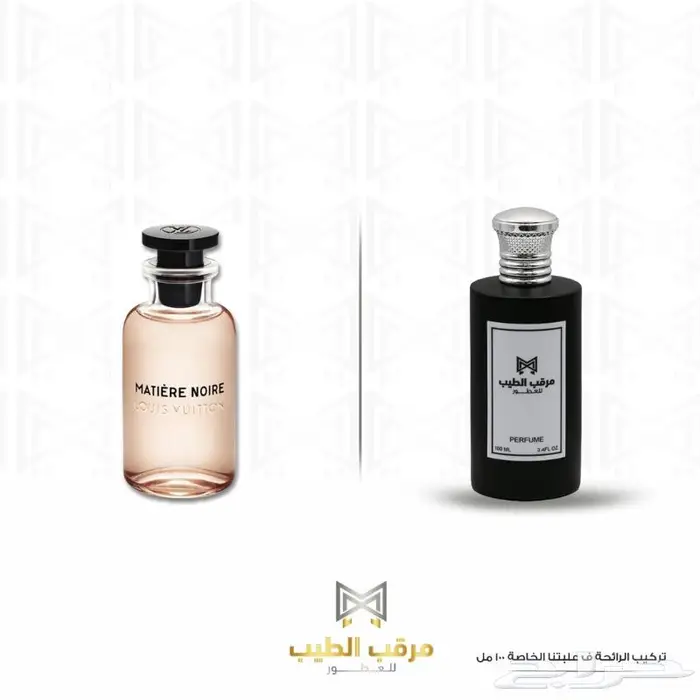 عطور عطور حصرية 46
