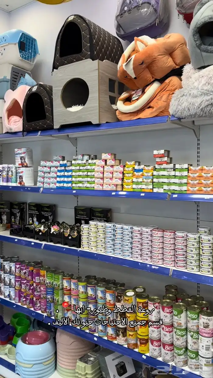 يتوفر لدينا اكثر من نوع رمل للقطط تراب 6