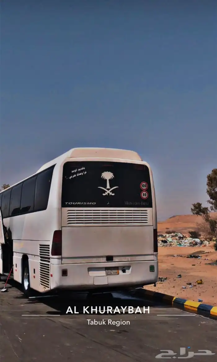 حافلات للايجار 3