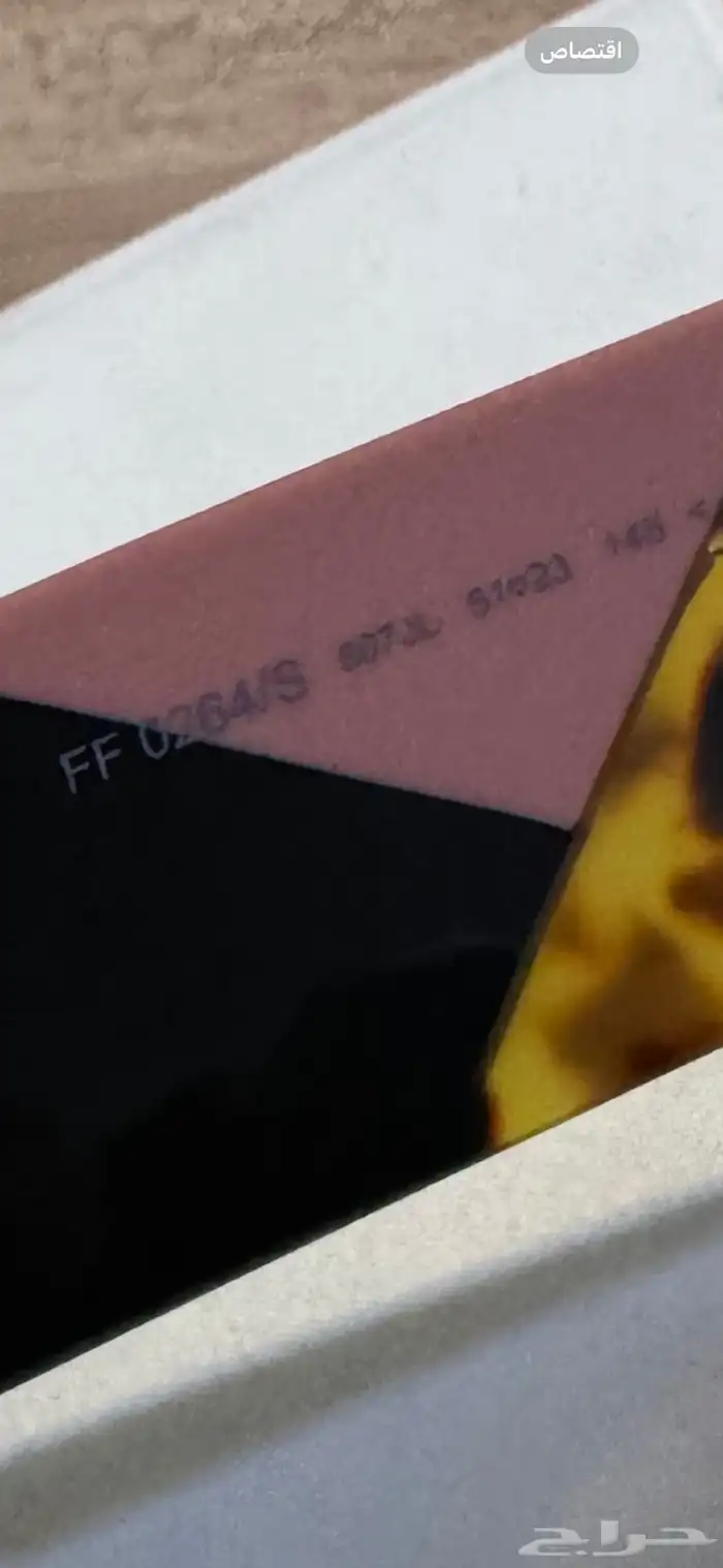 2 نظاره شمسيه نسائيه فندي وكرستان ديور 6