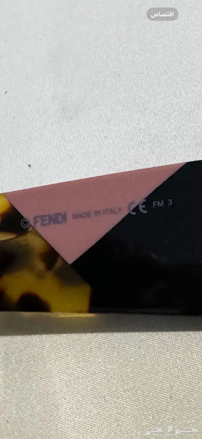 2 نظاره شمسيه نسائيه فندي وكرستان ديور 7