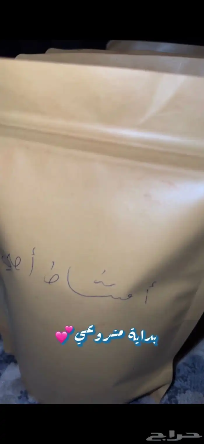 حناء مديني   سدر علاجي 3