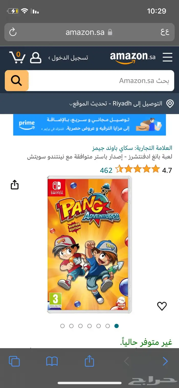 اشرطة نينتندو 7