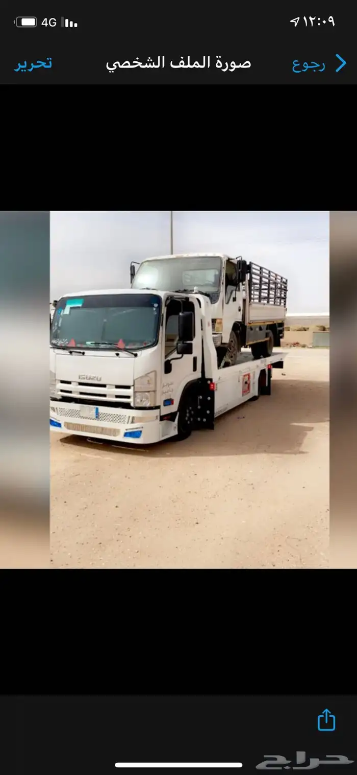سطحه الرس 0