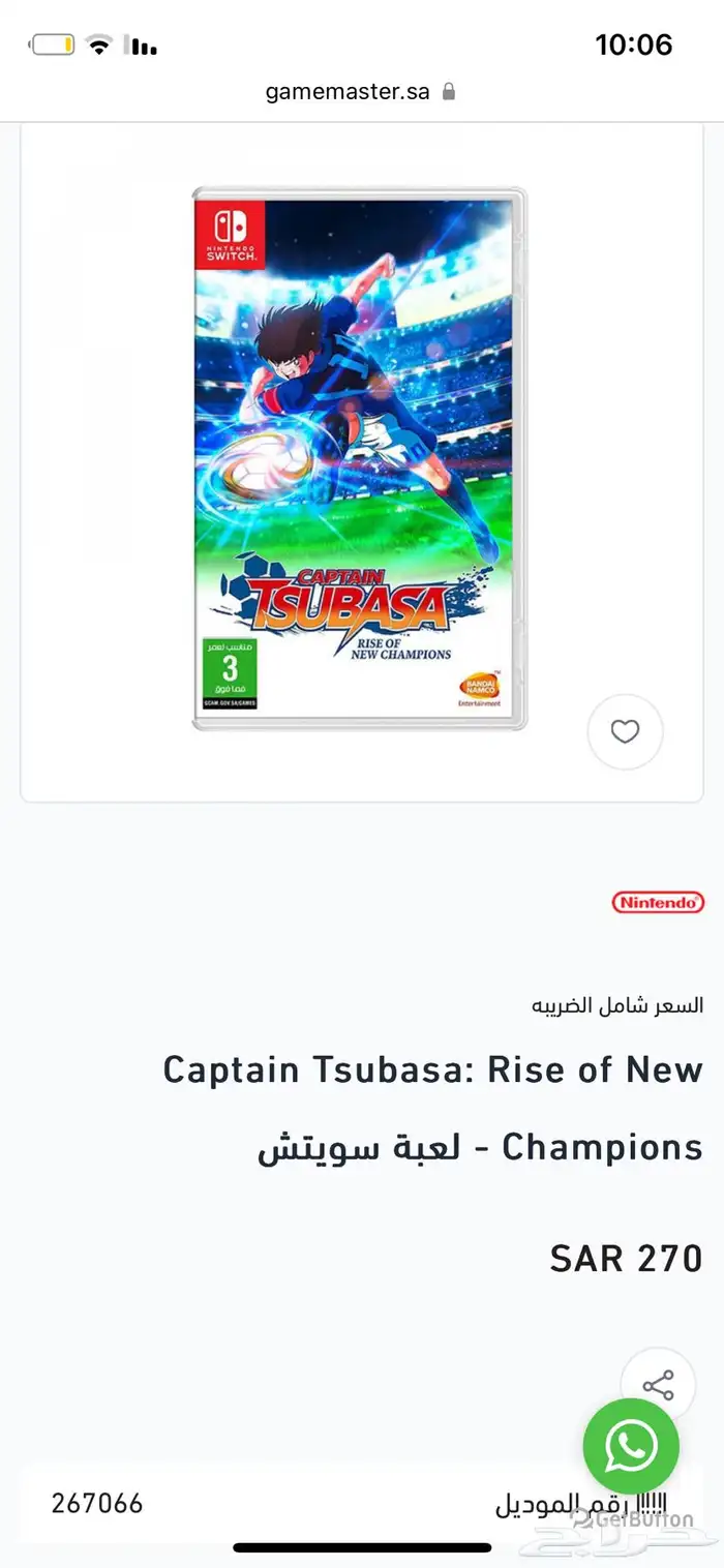 اشرطة نينتندو 1