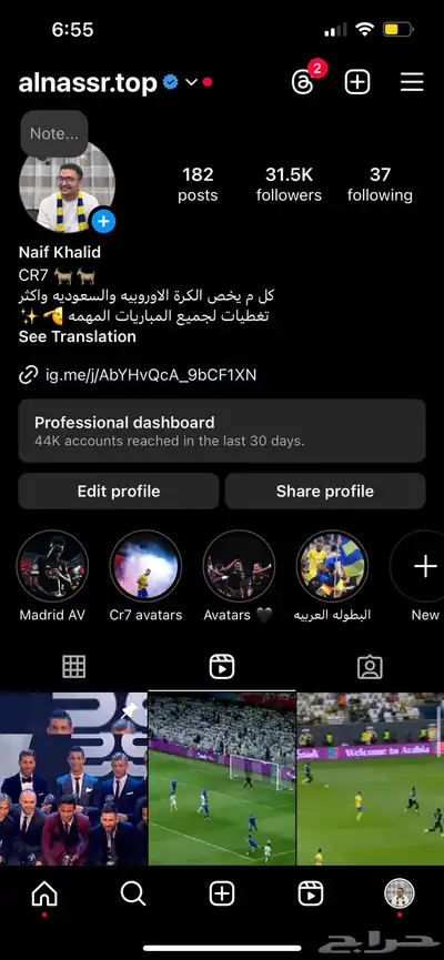 حساب انستا متفاعل 0