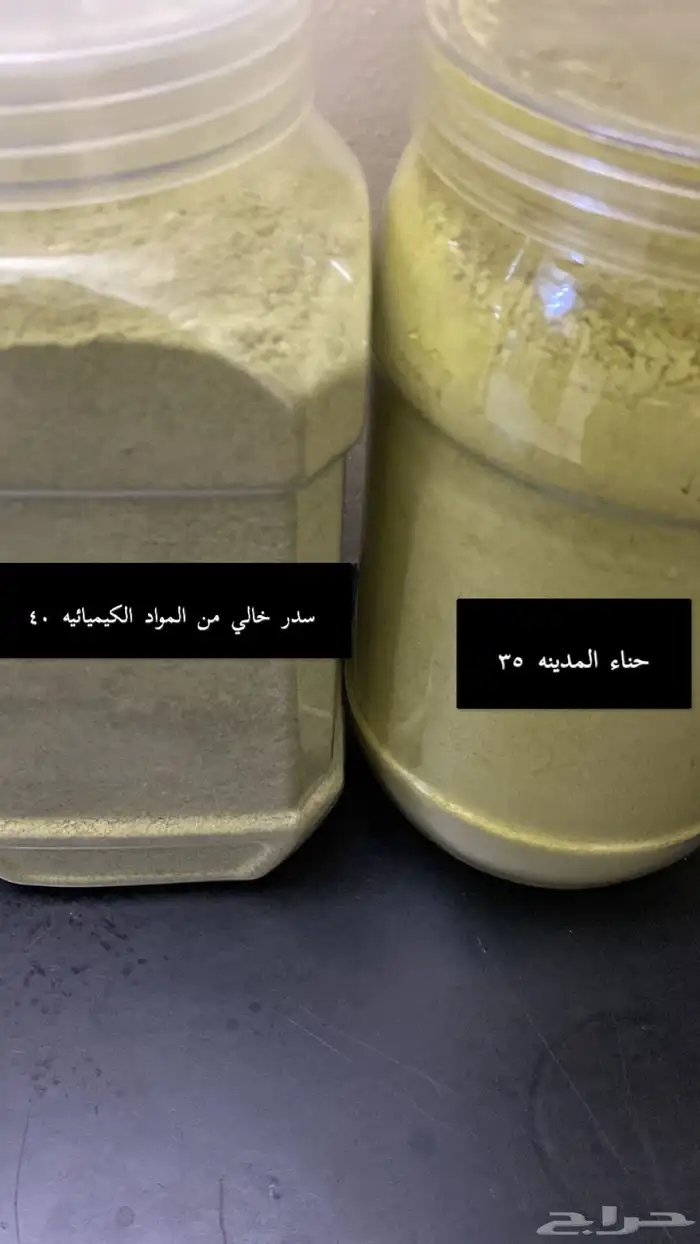 بخور دوسري تاخذو 3علب بسعر 195 1