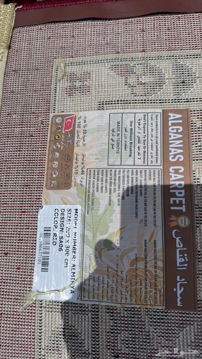 مراكيز وكراسي خارجية وزوالي 7