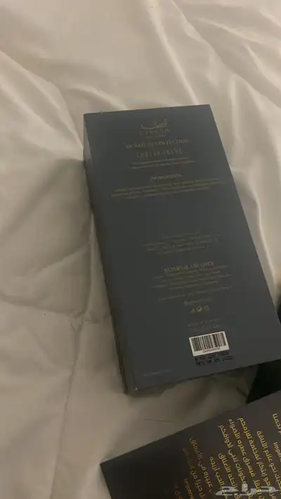 عطر قصه اصلي 1