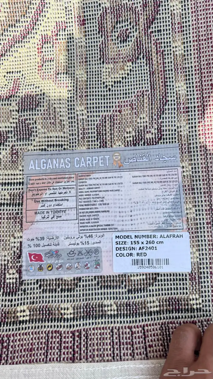 مراكيز وكراسي خارجية وزوالي 8