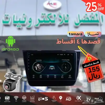 شاشة أم جي 5 2020 - MG5 0