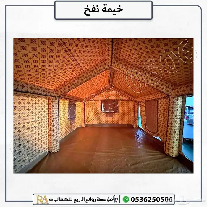 خيمة نفخ مقاومة للماء 2