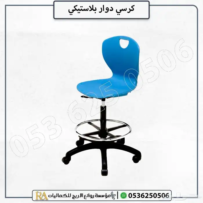 كرسي دوار مودرن 4